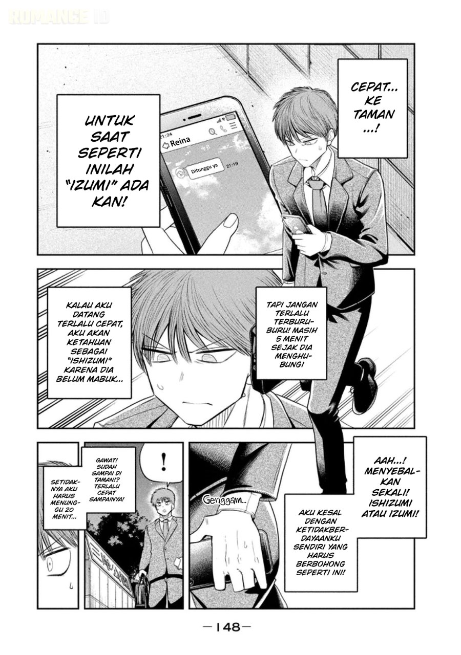 Baca Shachou to Sake to Hoshi - Chapter 14 halaman 13