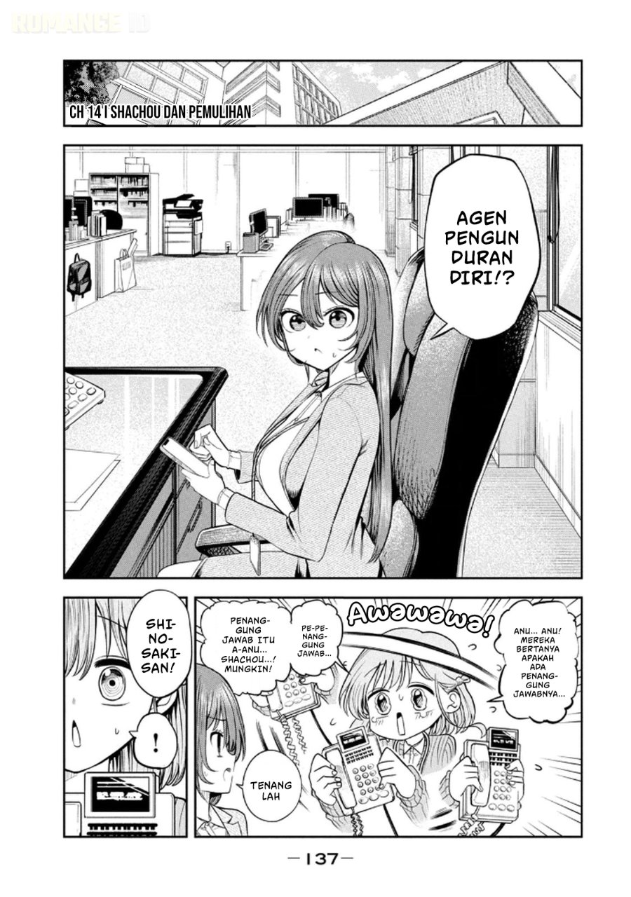 Baca Shachou to Sake to Hoshi - Chapter 14 halaman 2