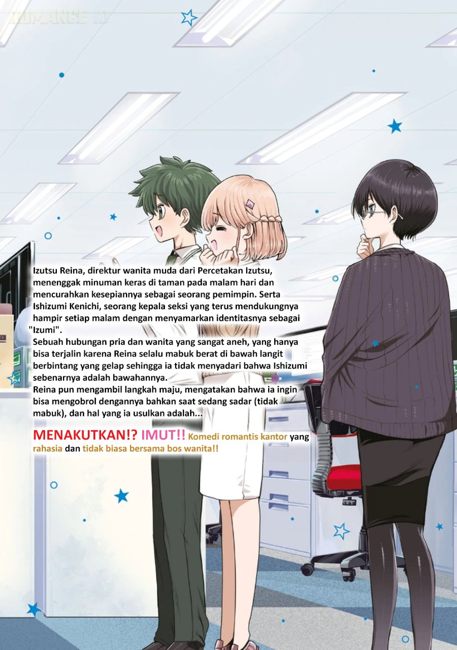 Baca Shachou to Sake to Hoshi - Chapter 14 halaman 24