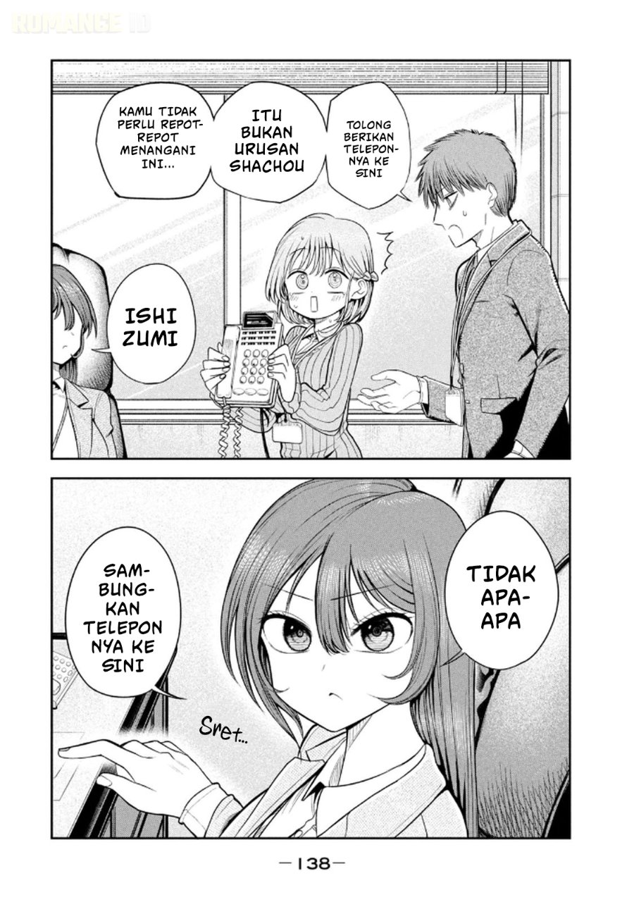 Baca Shachou to Sake to Hoshi - Chapter 14 halaman 3