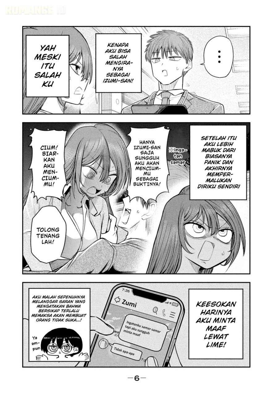 Baca Shachou to Sake to Hoshi - Chapter 15 halaman 10