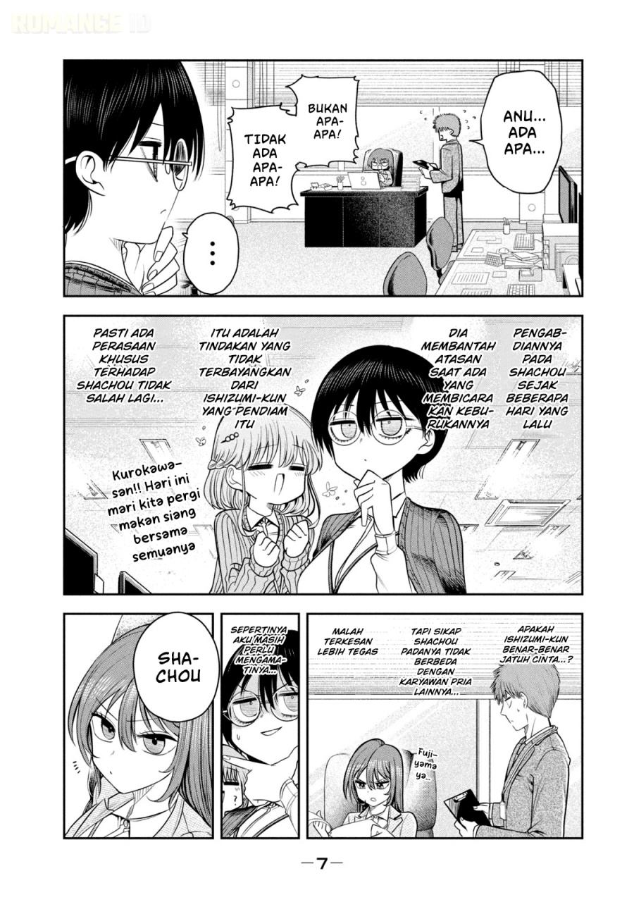 Baca Shachou to Sake to Hoshi - Chapter 15 halaman 11