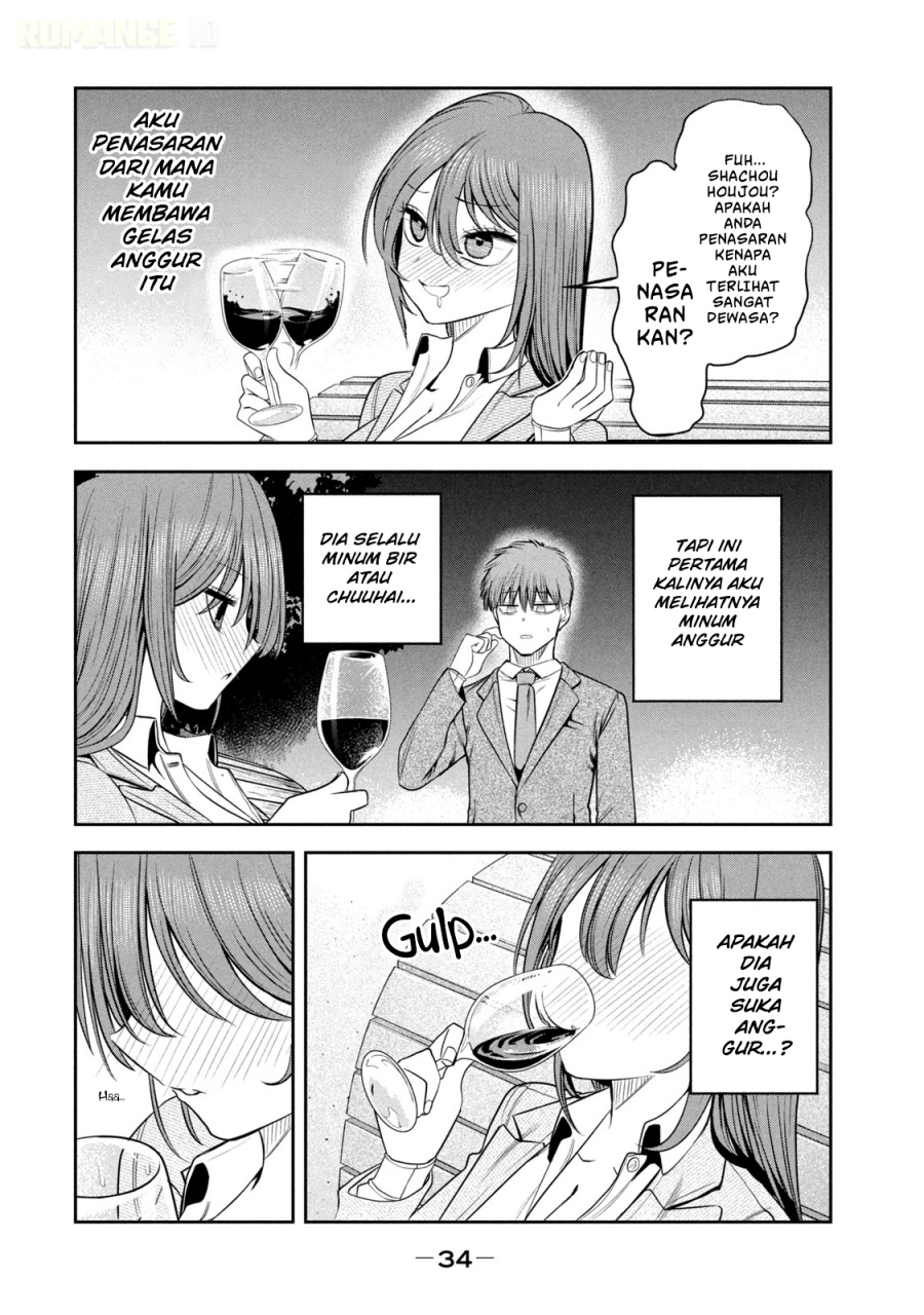 Baca Shachou to Sake to Hoshi - Chapter 16 halaman 11