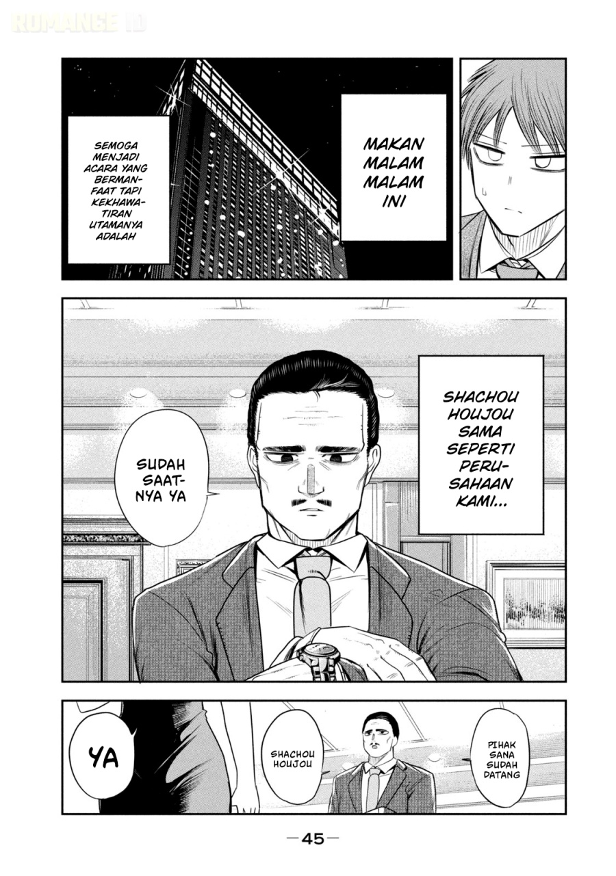Baca Shachou to Sake to Hoshi - Chapter 16 halaman 22