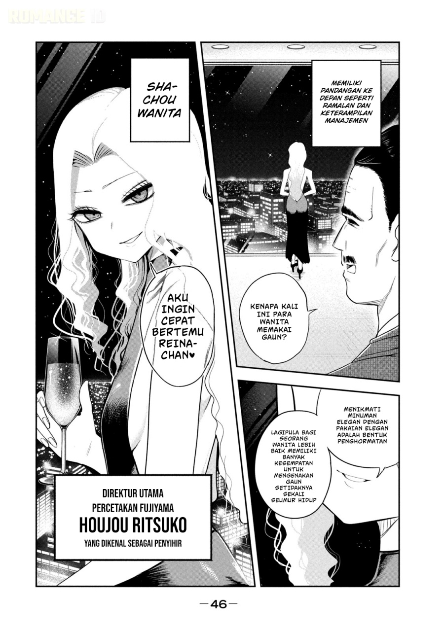 Baca Shachou to Sake to Hoshi - Chapter 16 halaman 23