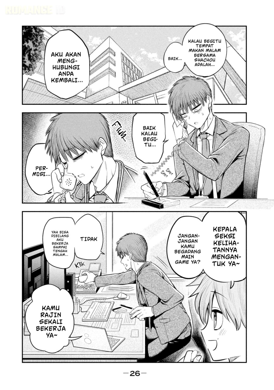 Baca Shachou to Sake to Hoshi - Chapter 16 halaman 3