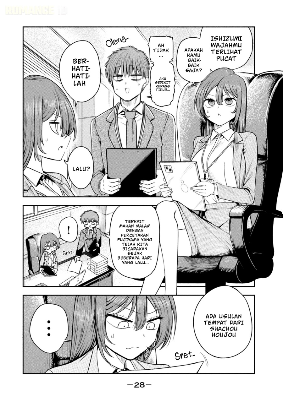 Baca Shachou to Sake to Hoshi - Chapter 16 halaman 5