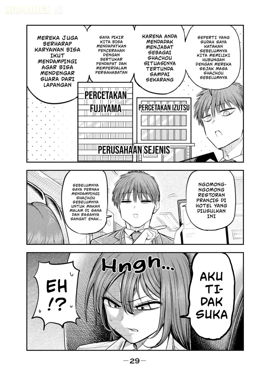 Baca Shachou to Sake to Hoshi - Chapter 16 halaman 6