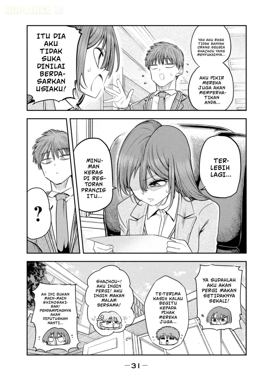 Baca Shachou to Sake to Hoshi - Chapter 16 halaman 8