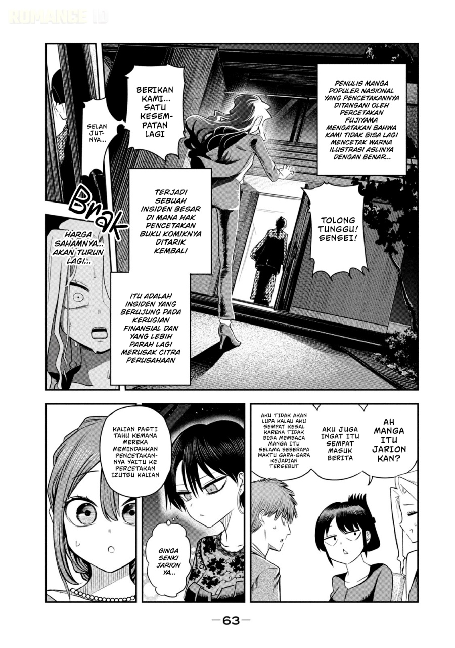 Baca Shachou to Sake to Hoshi - Chapter 17 halaman 16