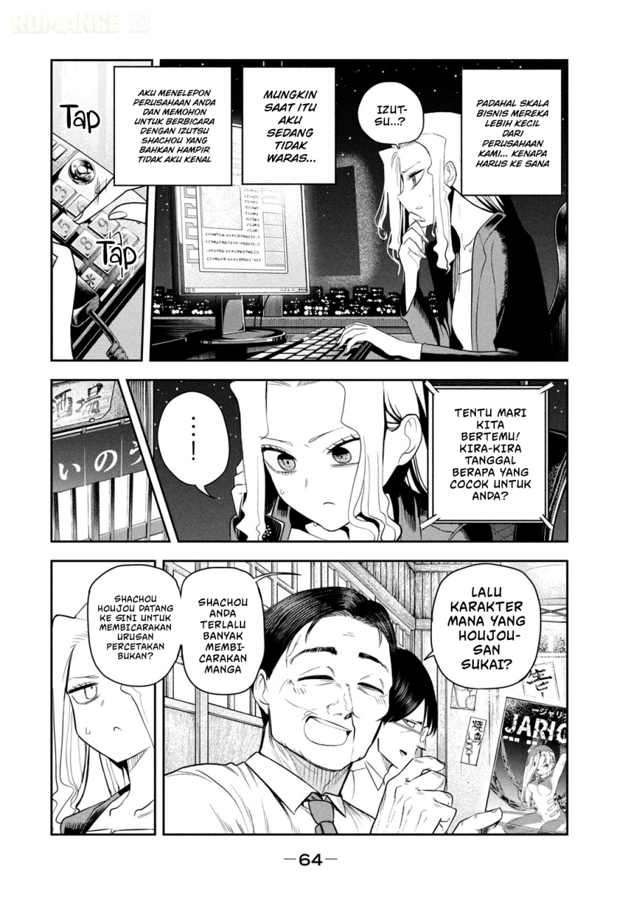 Baca Shachou to Sake to Hoshi - Chapter 17 halaman 17