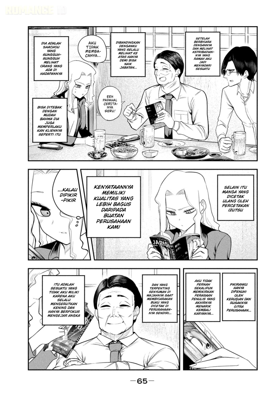 Baca Shachou to Sake to Hoshi - Chapter 17 halaman 18