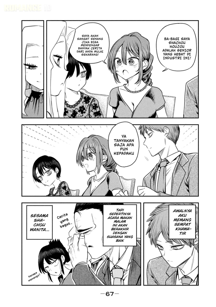 Baca Shachou to Sake to Hoshi - Chapter 17 halaman 20