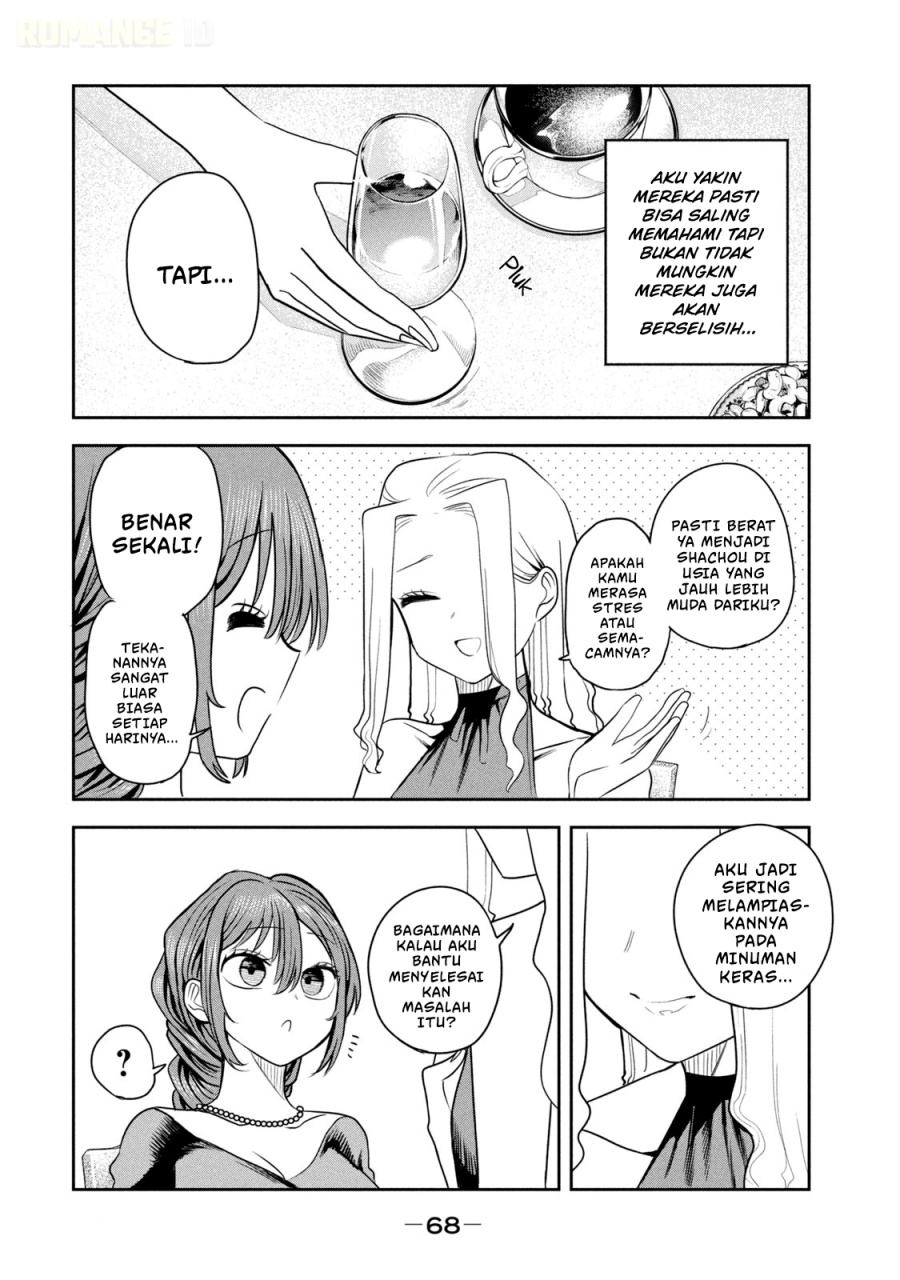 Baca Shachou to Sake to Hoshi - Chapter 17 halaman 21