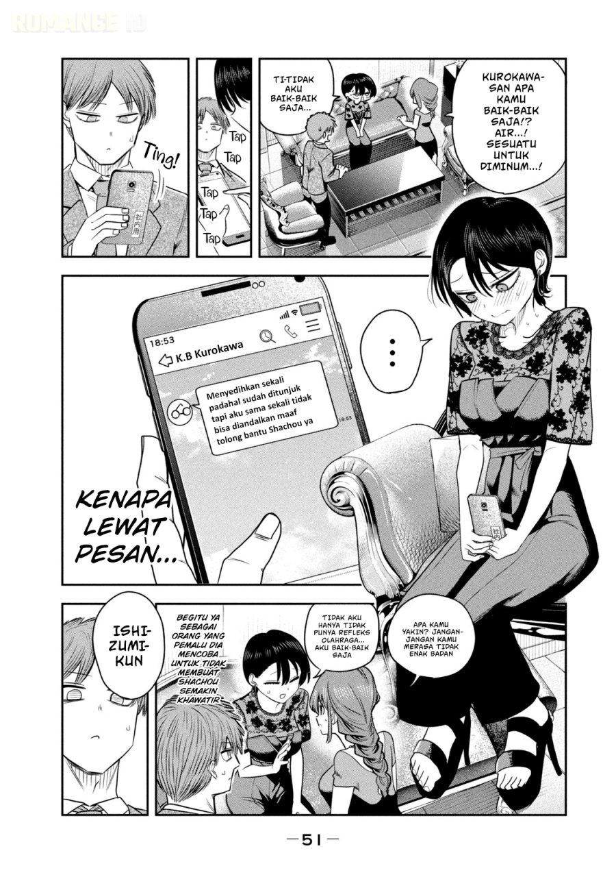 Baca Shachou to Sake to Hoshi - Chapter 17 halaman 4