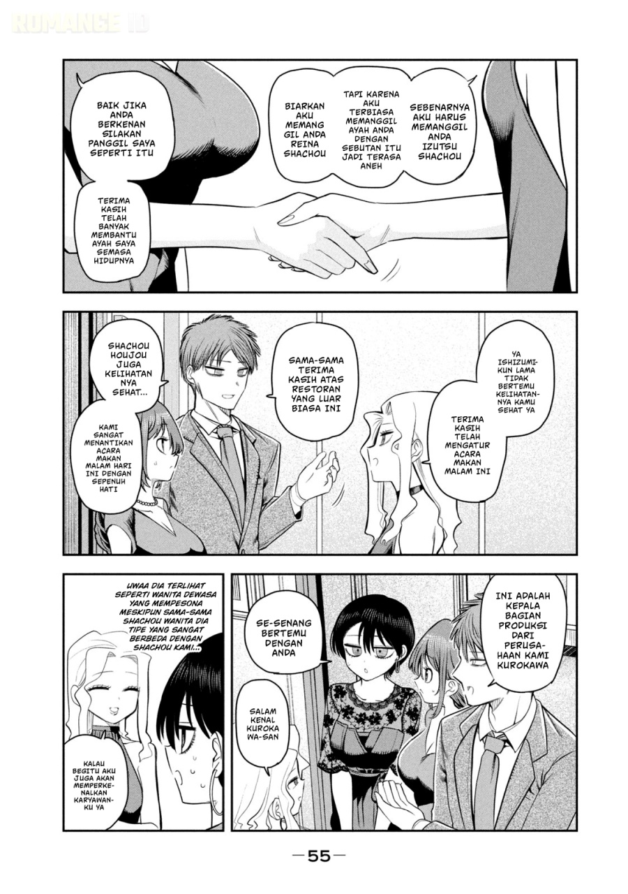 Baca Shachou to Sake to Hoshi - Chapter 17 halaman 8