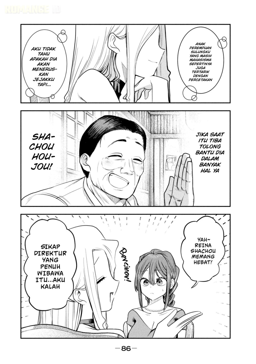 Baca Shachou to Sake to Hoshi - Chapter 18 halaman 18
