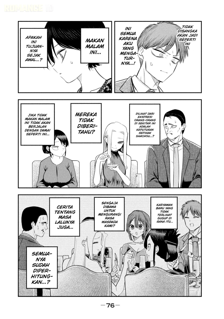 Baca Shachou to Sake to Hoshi - Chapter 18 halaman 7