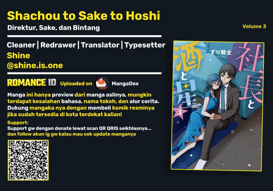 Baca Shachou to Sake to Hoshi - Chapter 19 halaman 1