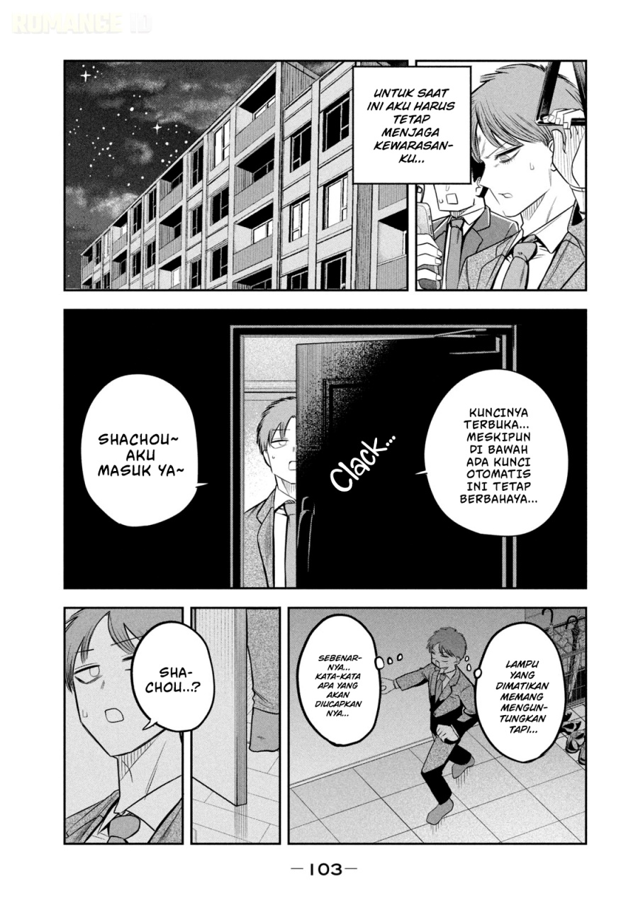 Baca Shachou to Sake to Hoshi - Chapter 19 halaman 12