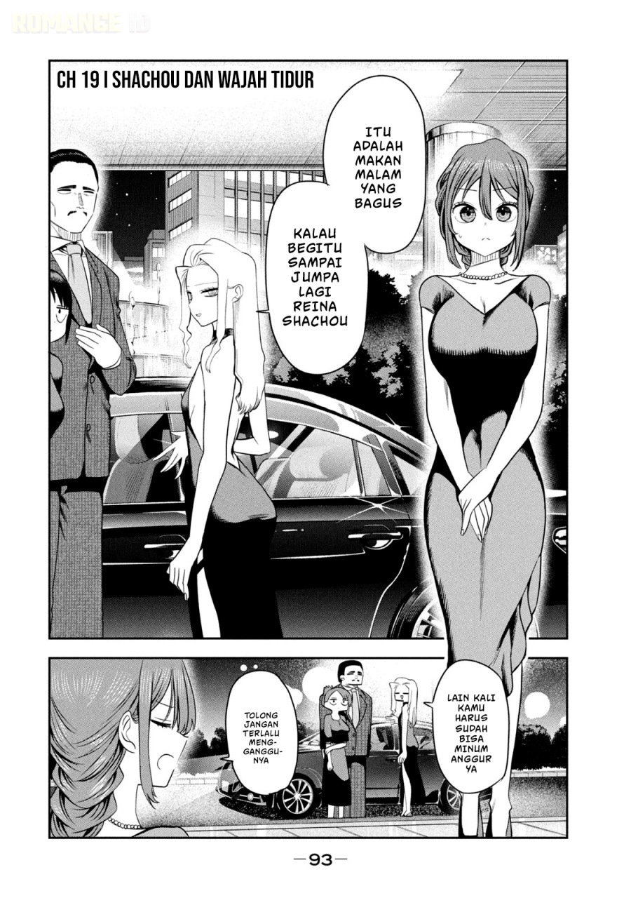 Baca Shachou to Sake to Hoshi - Chapter 19 halaman 2