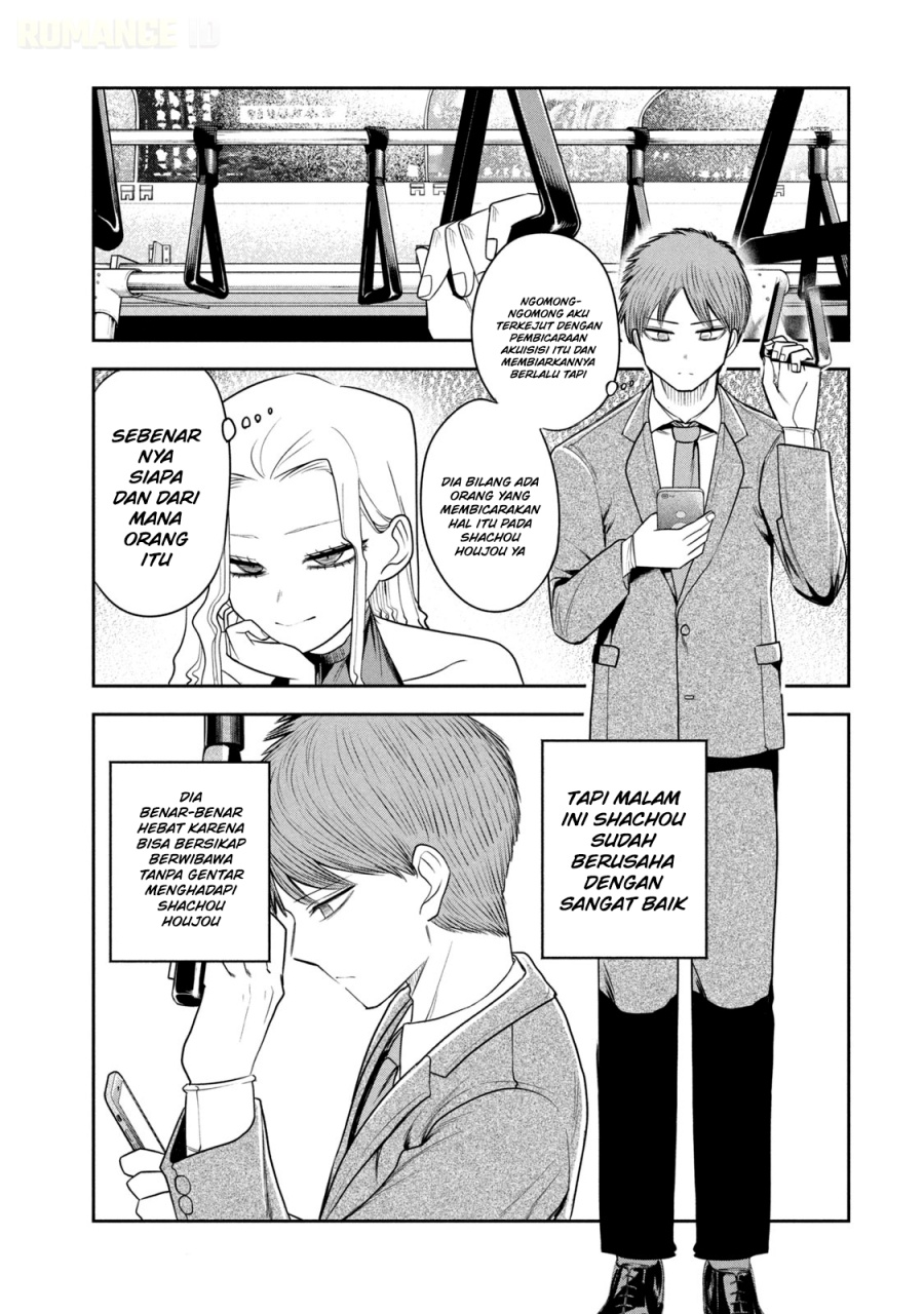 Baca Shachou to Sake to Hoshi - Chapter 19 halaman 8