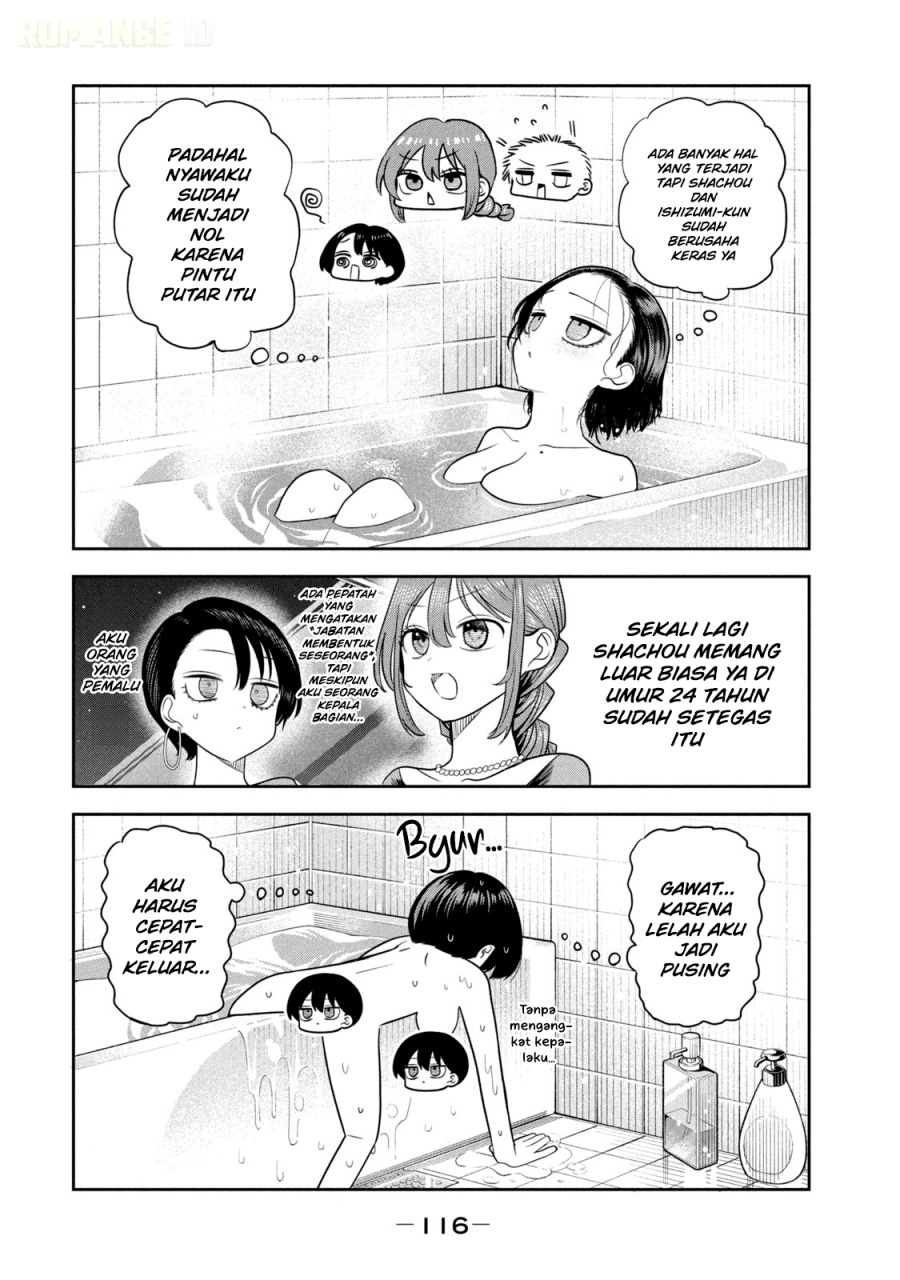 Baca Shachou to Sake to Hoshi - Chapter 20 halaman 3