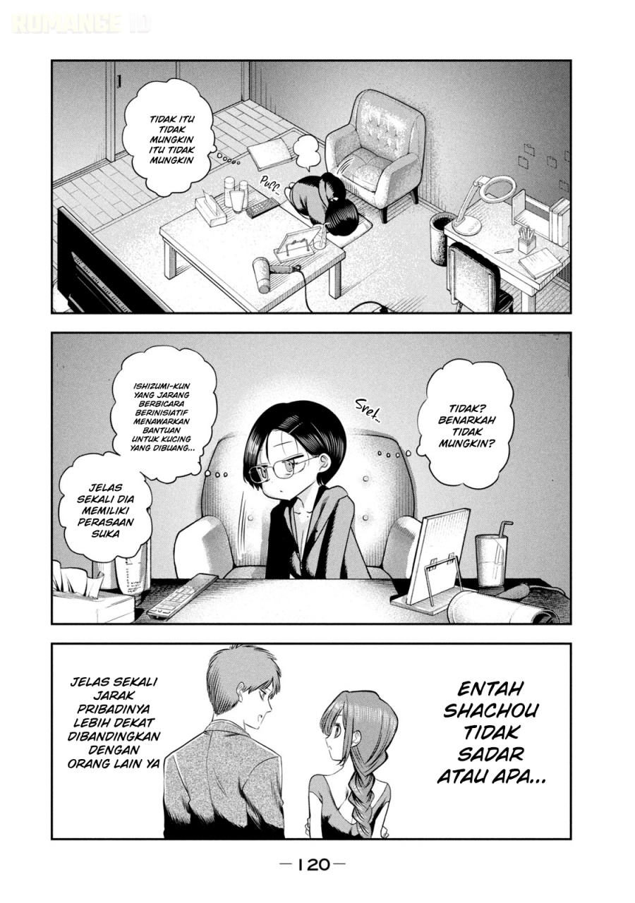 Baca Shachou to Sake to Hoshi - Chapter 20 halaman 7