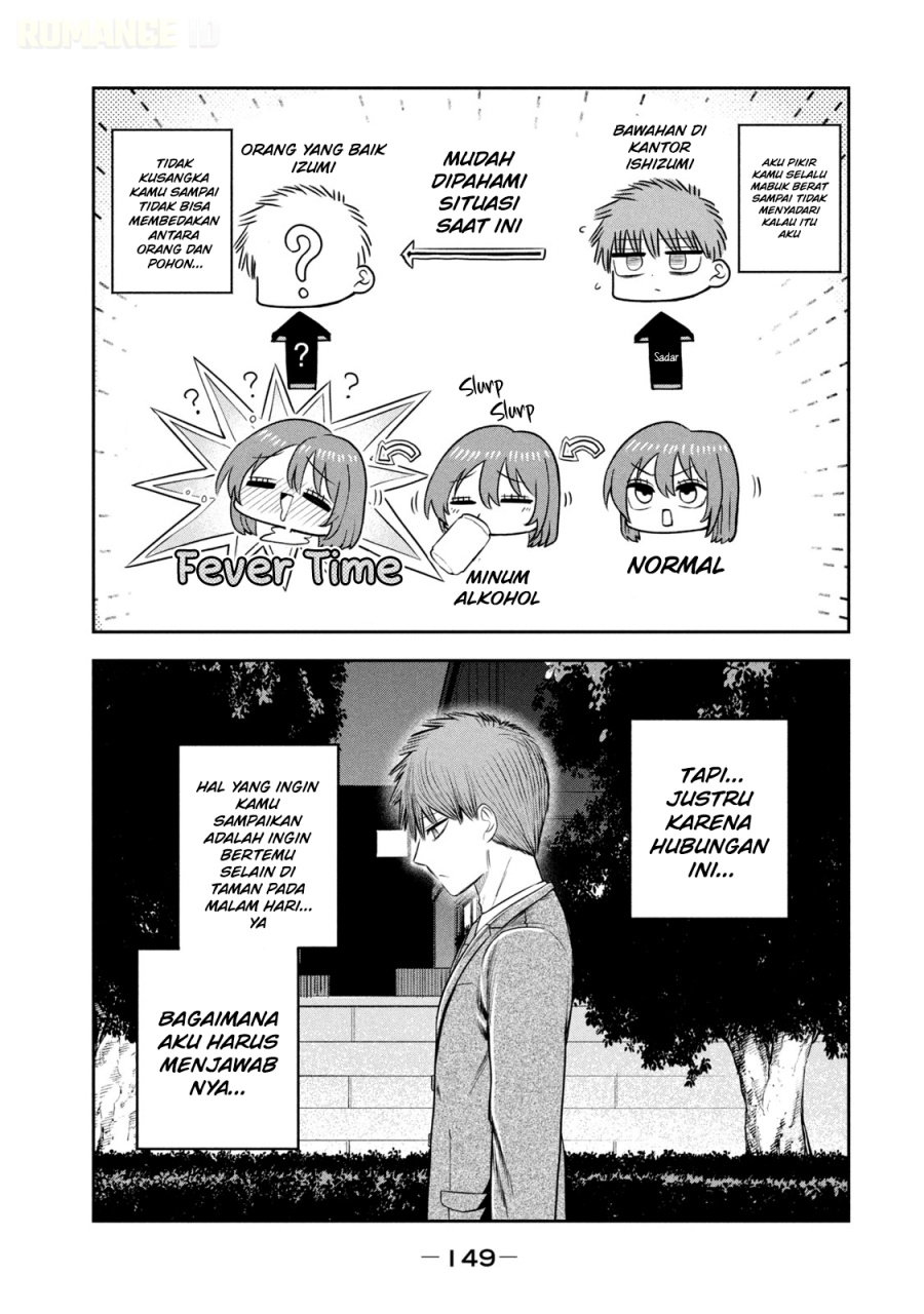 Baca Shachou to Sake to Hoshi - Chapter 21 halaman 14