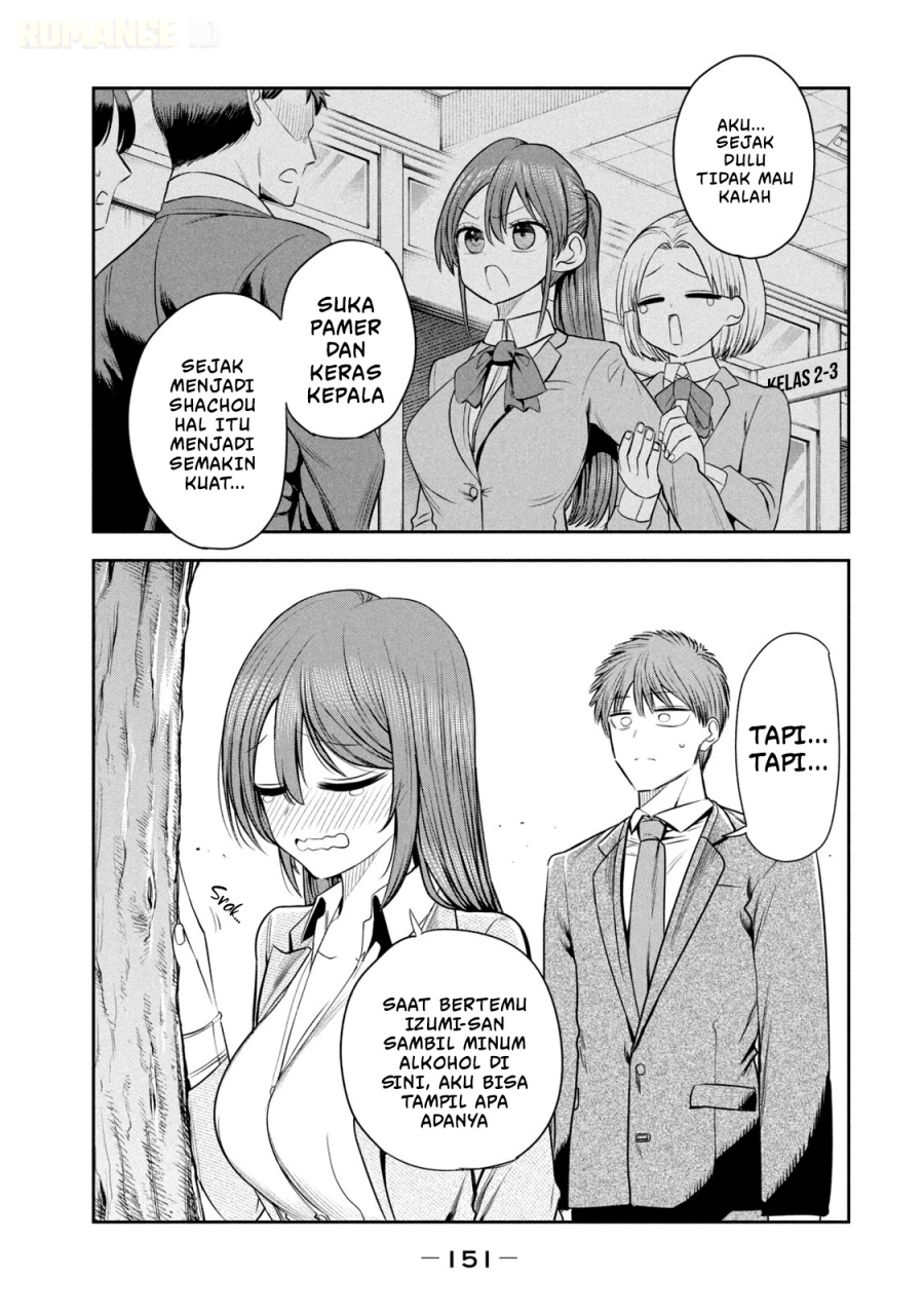 Baca Shachou to Sake to Hoshi - Chapter 21 halaman 16