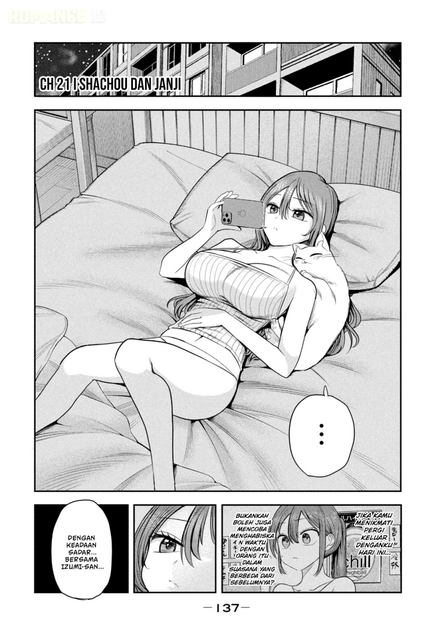 Baca Shachou to Sake to Hoshi - Chapter 21 halaman 2