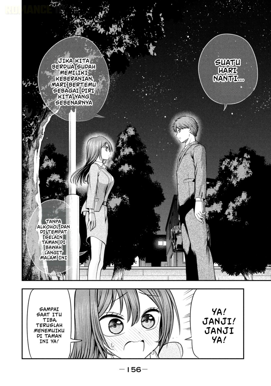 Baca Shachou to Sake to Hoshi - Chapter 21 halaman 21