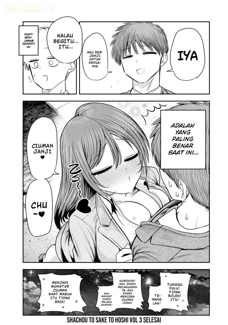 Baca Shachou to Sake to Hoshi - Chapter 21 halaman 22