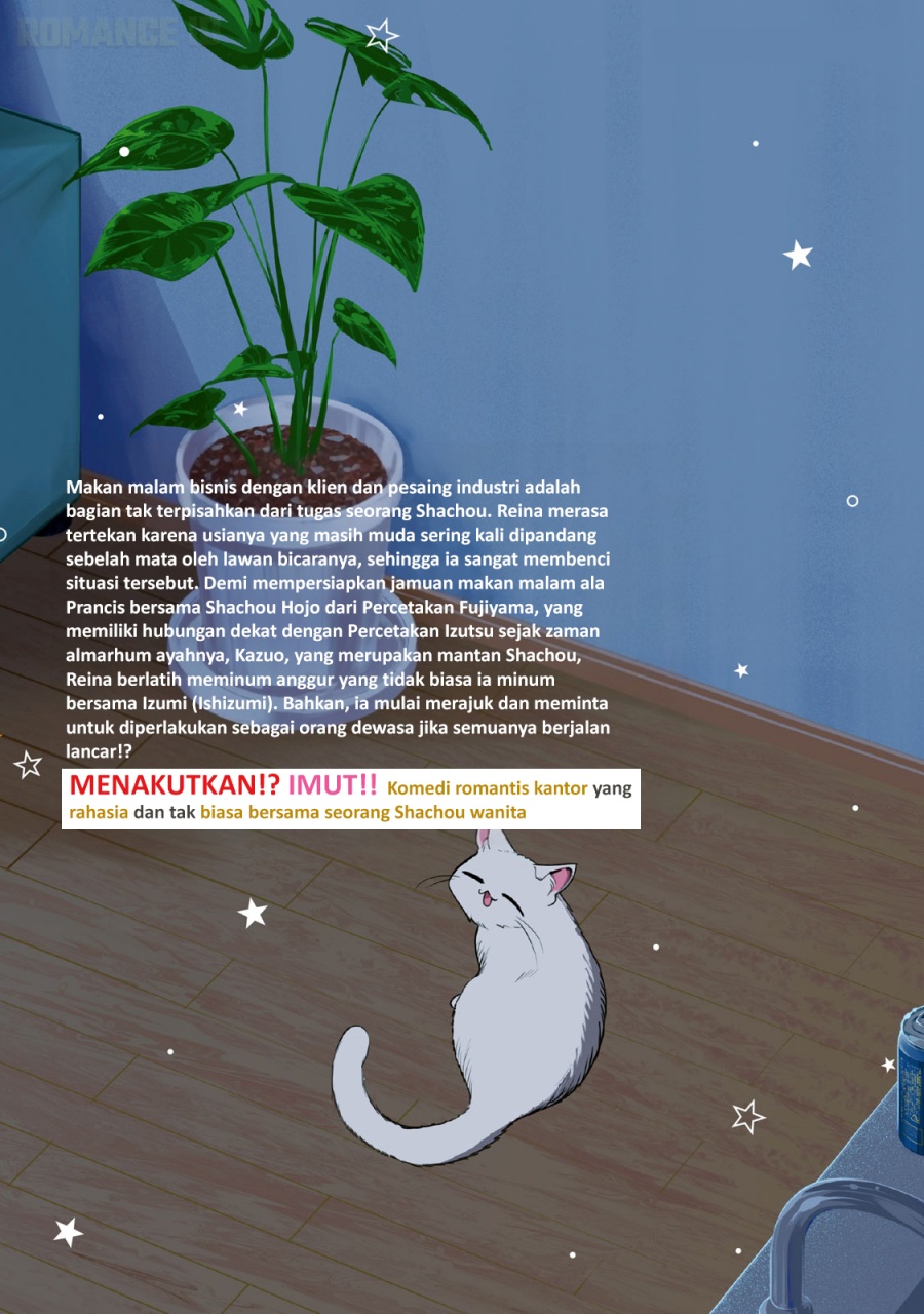 Baca Shachou to Sake to Hoshi - Chapter 21 halaman 24