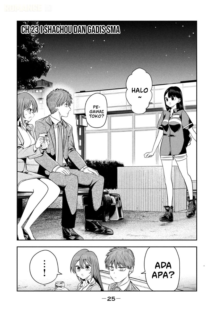 Shachou to Sake to Hoshi Chapter 23 - Page 2
