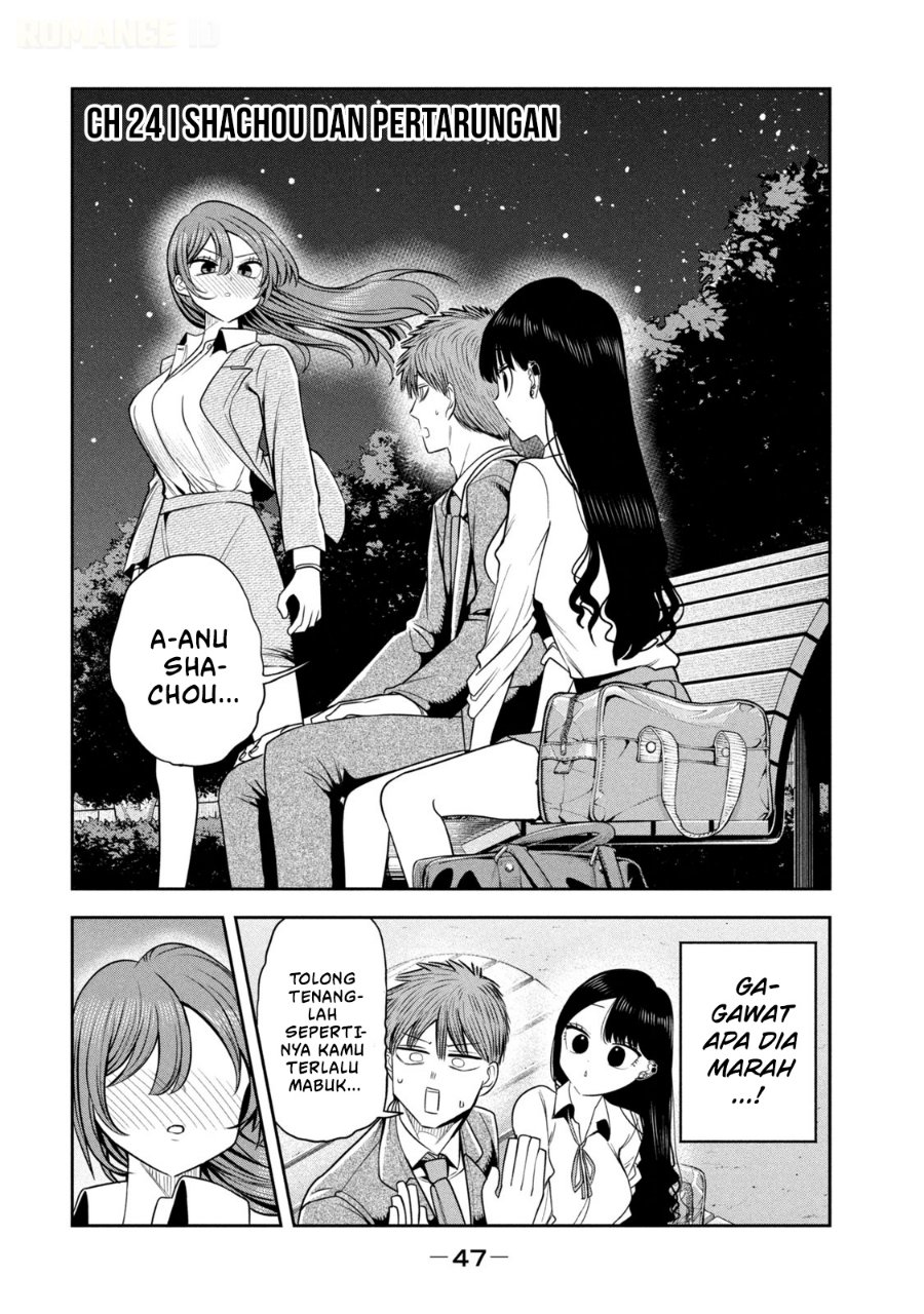 Shachou to Sake to Hoshi Chapter 24 - Page 2