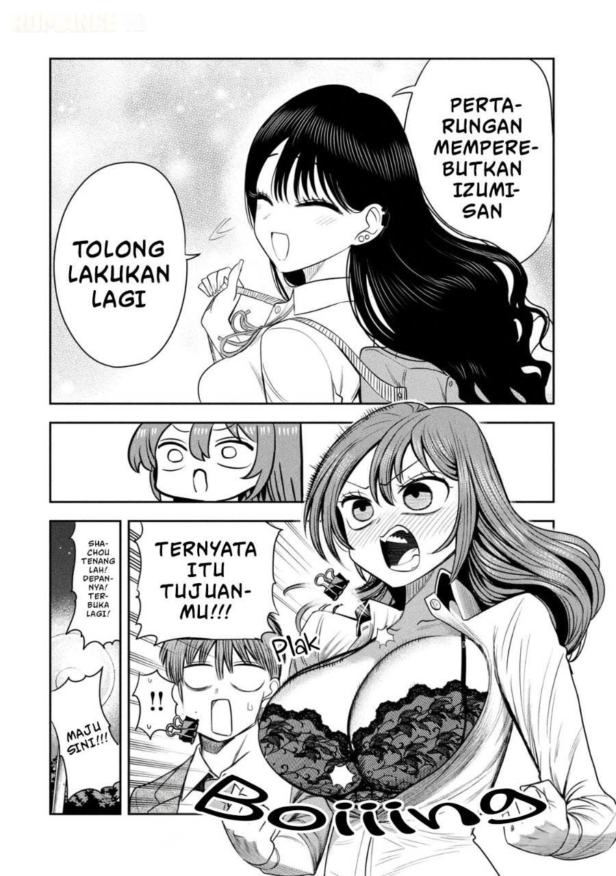 Shachou to Sake to Hoshi Chapter 24 - Page 23
