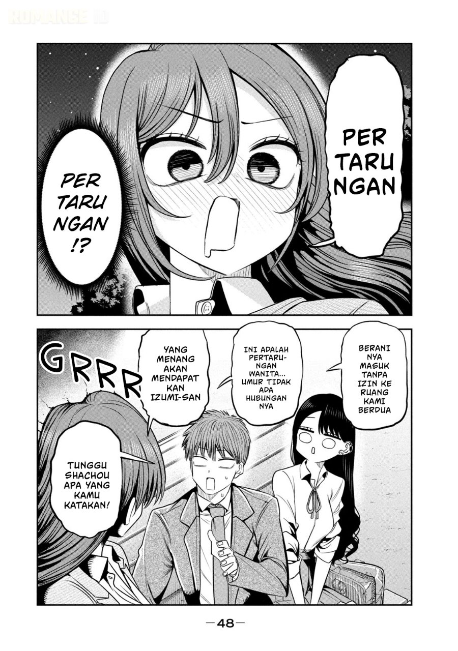 Shachou to Sake to Hoshi Chapter 24 - Page 3