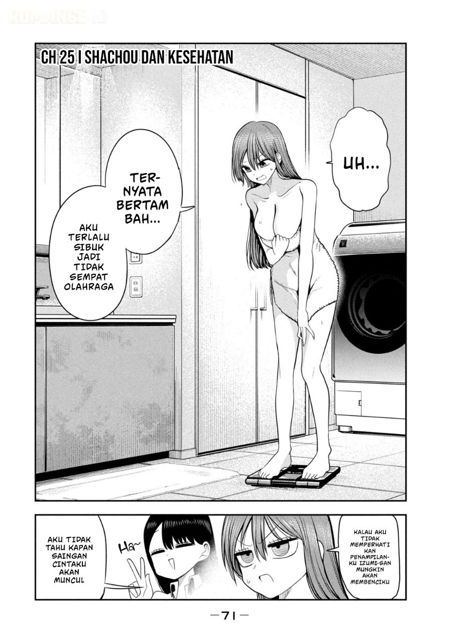 Shachou to Sake to Hoshi Chapter 25 - Page 2