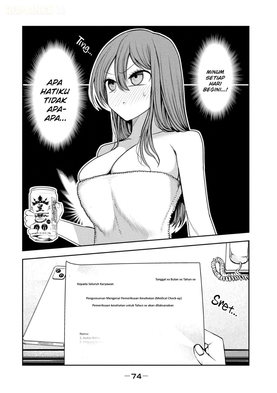 Shachou to Sake to Hoshi Chapter 25 - Page 5