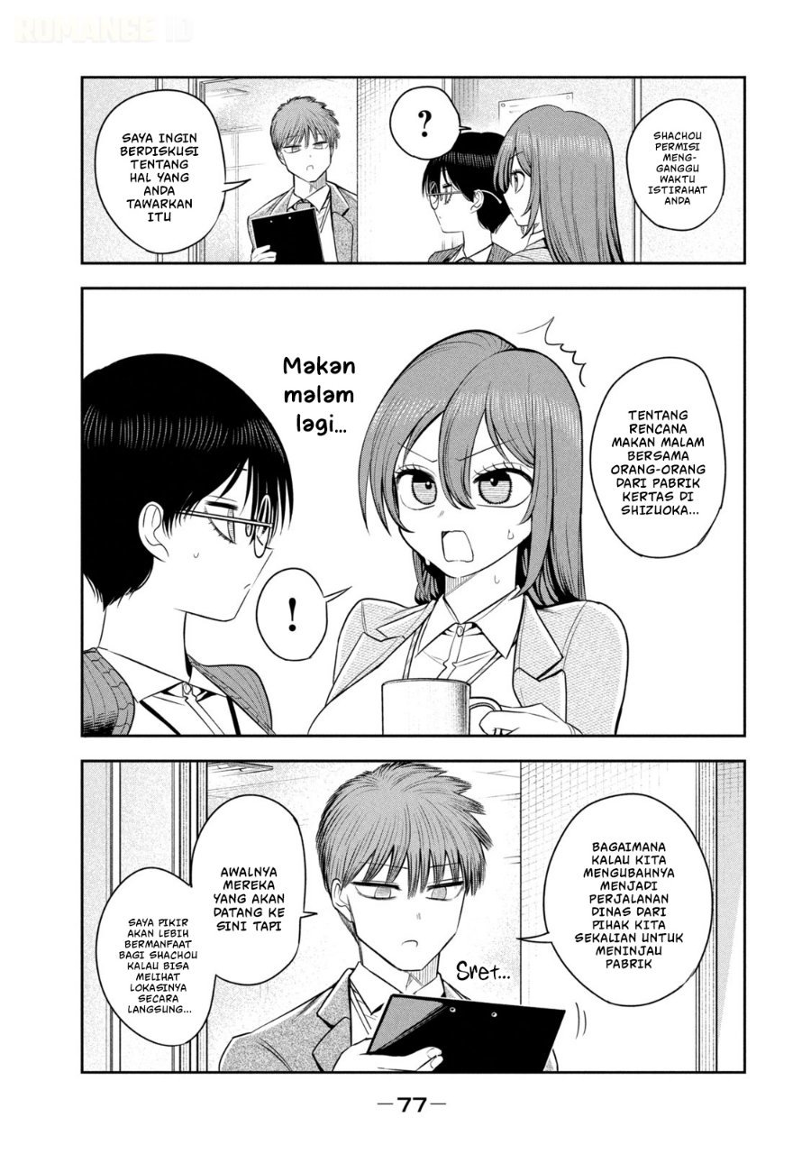 Shachou to Sake to Hoshi Chapter 25 - Page 8