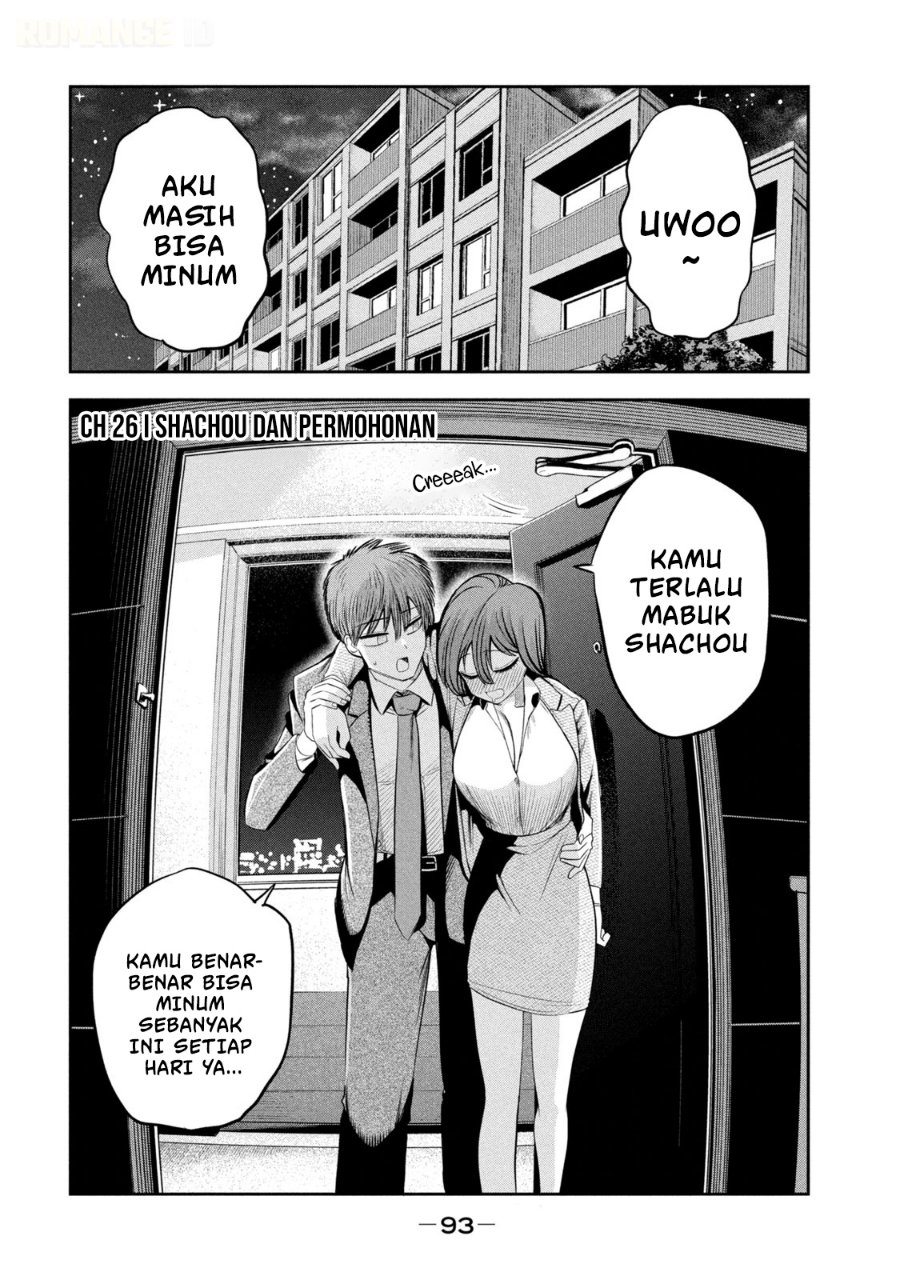 Shachou to Sake to Hoshi Chapter 26 - Page 2