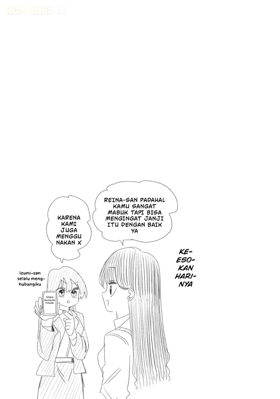 Shachou to Sake to Hoshi Chapter 26 - Page 22