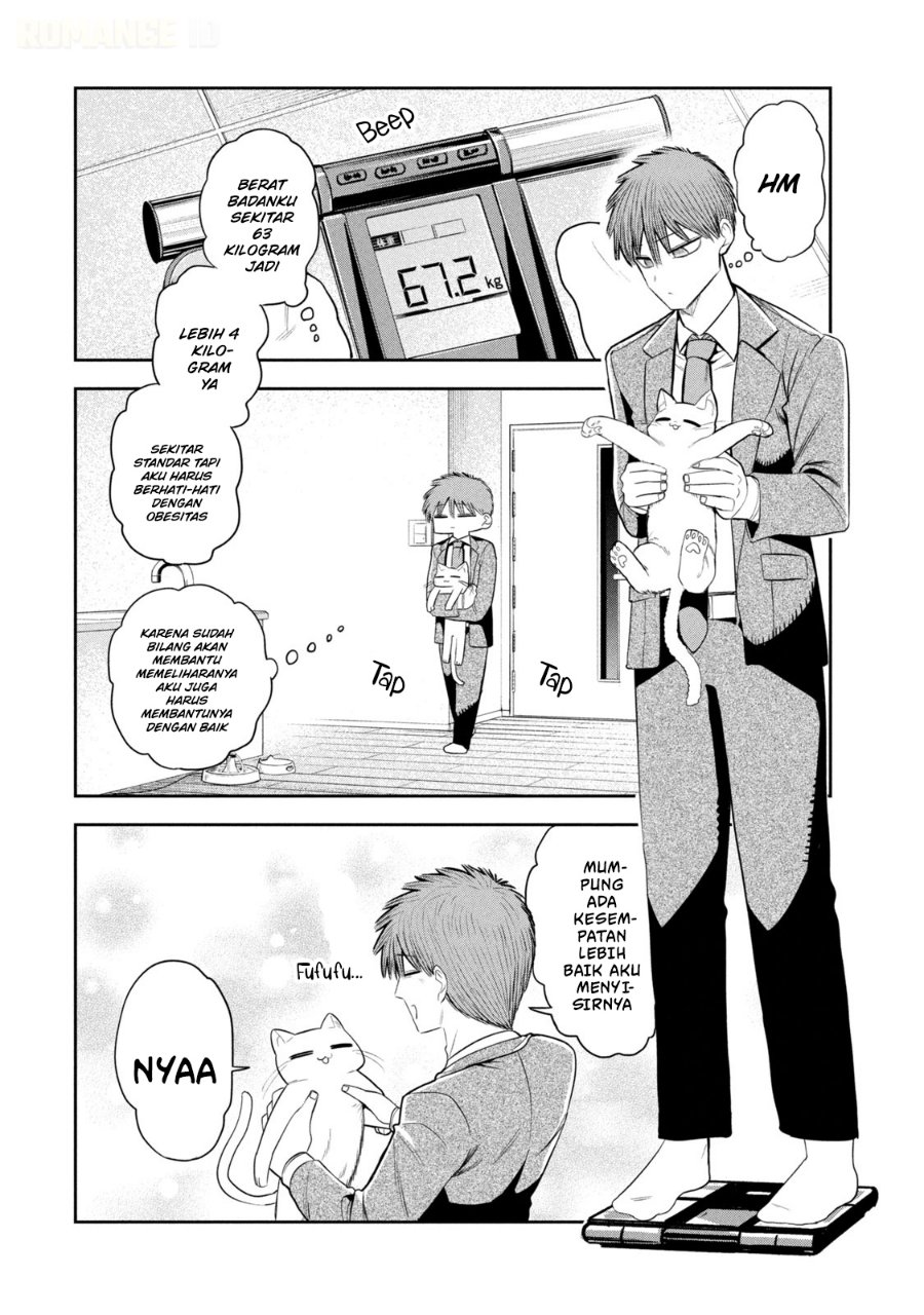 Shachou to Sake to Hoshi Chapter 26 - Page 5