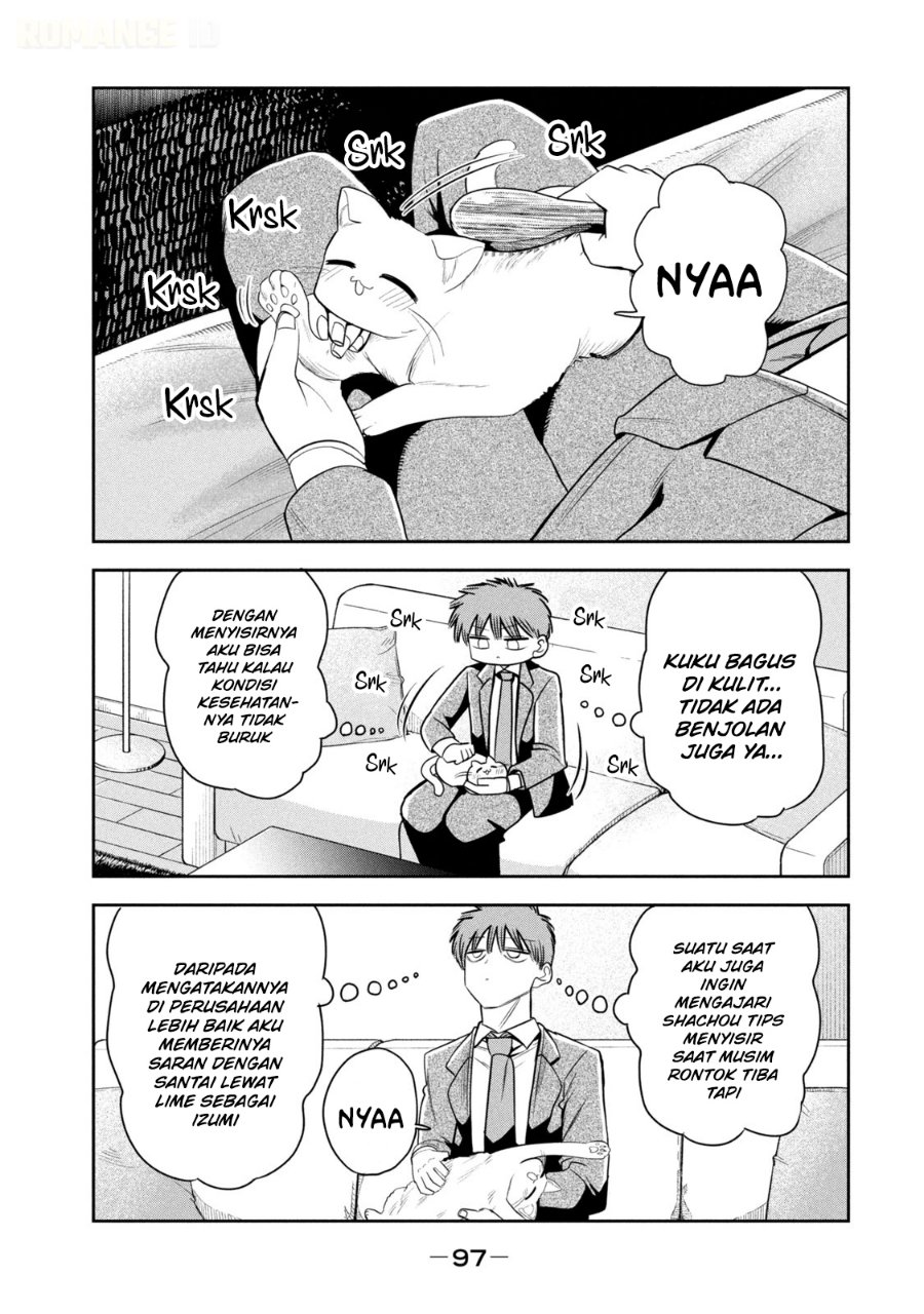 Shachou to Sake to Hoshi Chapter 26 - Page 6