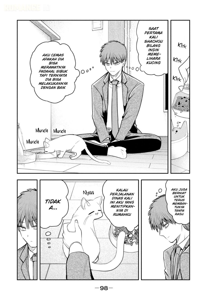 Shachou to Sake to Hoshi Chapter 26 - Page 7
