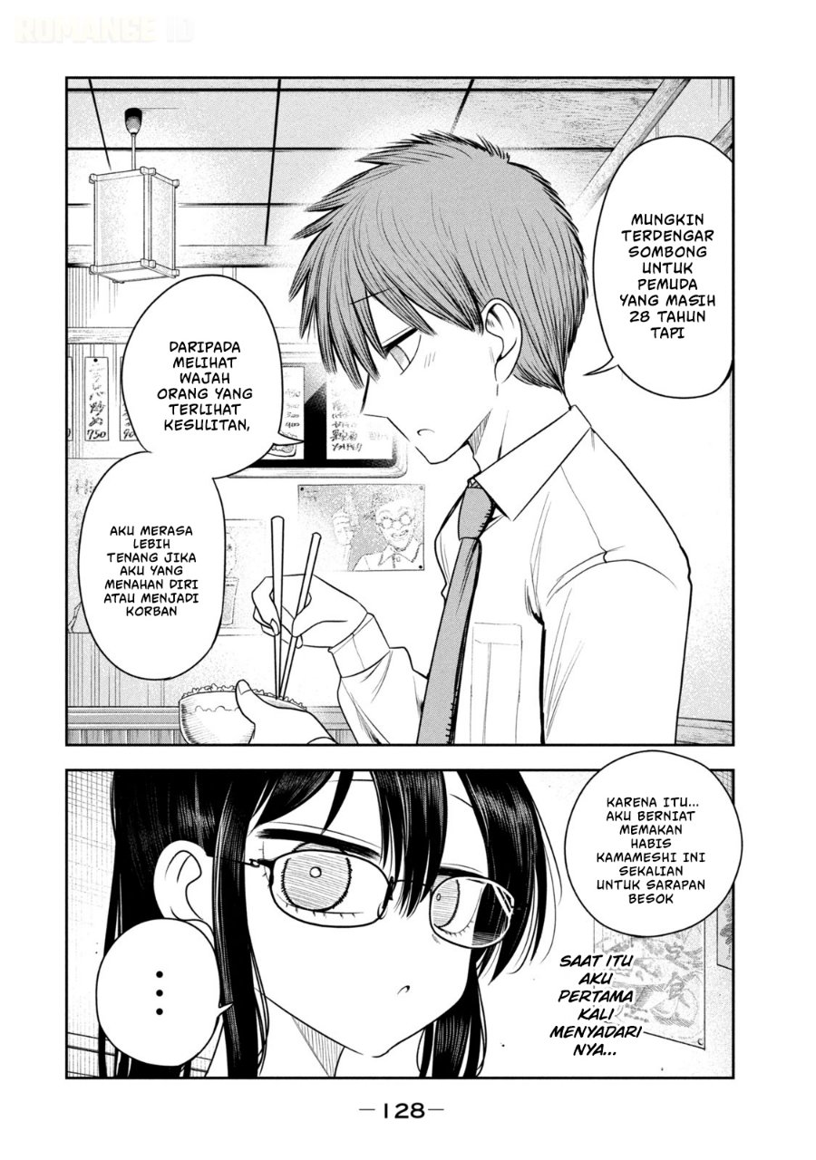 Shachou to Sake to Hoshi Chapter 27 - Page 15
