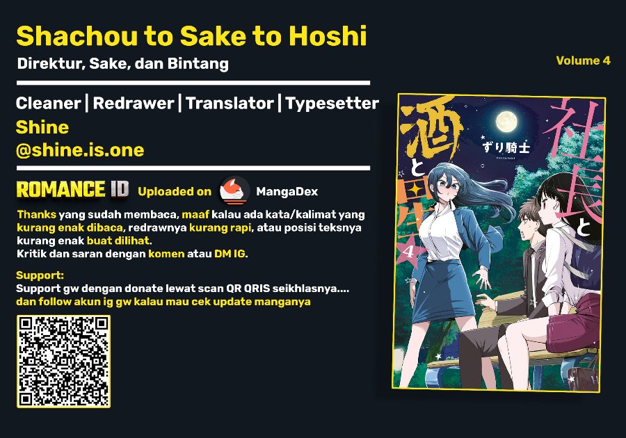 Shachou to Sake to Hoshi Chapter 27 - Page 24