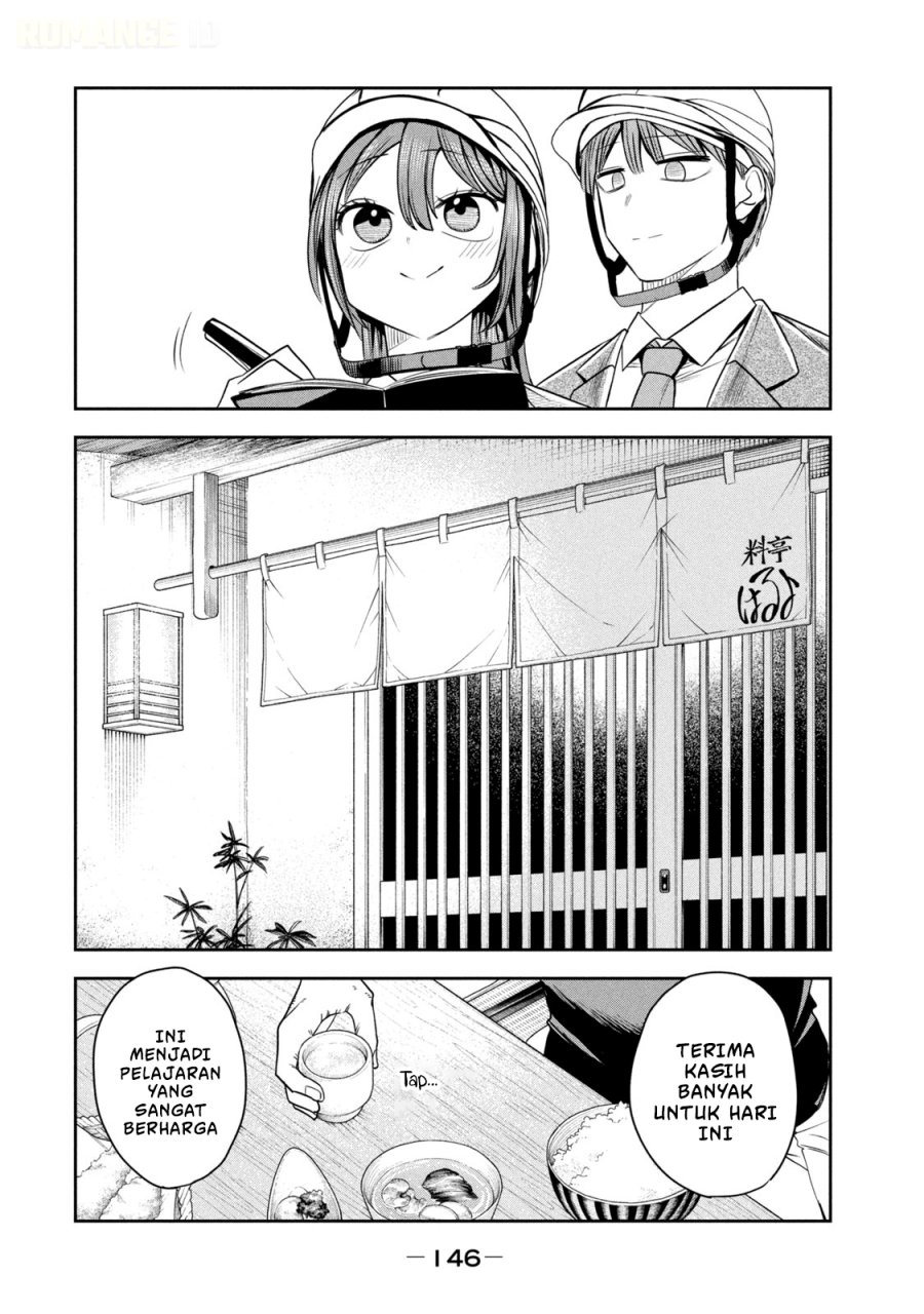 Shachou to Sake to Hoshi - Chapter 28 - Page 11