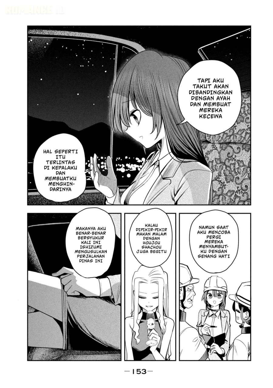 Shachou to Sake to Hoshi - Chapter 28 - Page 18